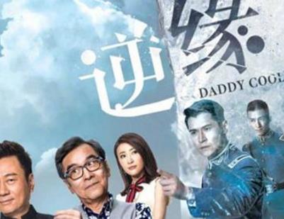TVB公布2018十大收視榜,《延禧攻略》勇奪第一,《跳躍生命線》第二