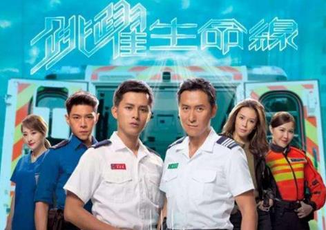 TVB公布2018十大收視榜,《延禧攻略》勇奪第一,《跳躍生命線》第二