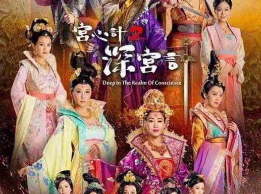 TVB公布2018十大收視榜,《延禧攻略》勇奪第一,《跳躍生命線》第二