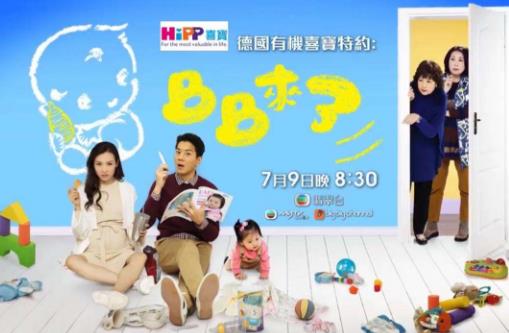 TVB公布2018十大收視榜,《延禧攻略》勇奪第一,《跳躍生命線》第二