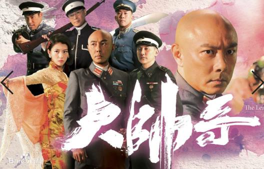 TVB公布2018十大收視榜,《延禧攻略》勇奪第一,《跳躍生命線》第二