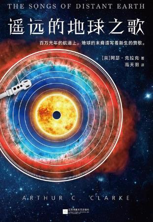 世界七本經(jīng)典科幻小說排行榜,時間的皺折值得一讀