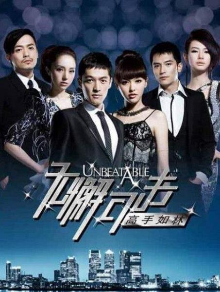 中國(guó)十大經(jīng)典偶像劇排行榜,《將愛(ài)情進(jìn)行到底》是第一步偶像劇