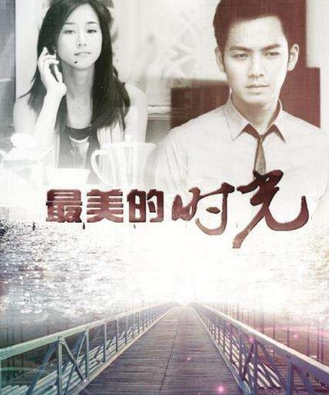 中國(guó)十大經(jīng)典偶像劇排行榜,《將愛(ài)情進(jìn)行到底》是第一步偶像劇