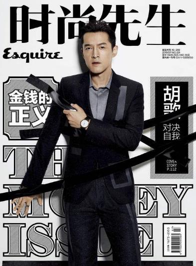 世界十大時尚雜志排行榜,VOGUE被奉為世界的Fashion Bible