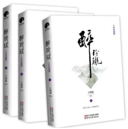 十本不可錯過的穿越神作排名,《尋秦記》《宰執天下》品質都很好