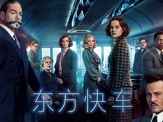 十大高分偵探電影排名,東方快車謀殺案、十個小黑人都不錯