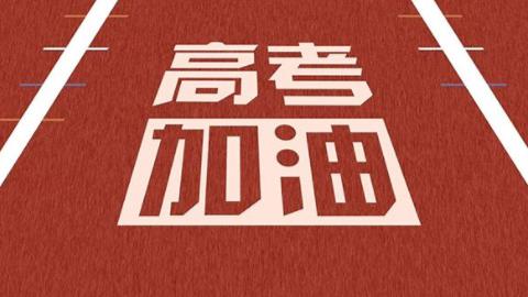 百度沸點2019年度十大熱議排名,新中國成立70周年是社會熱點
