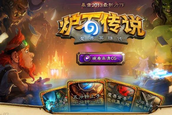 2018亞運會電子競技項目游戲名單一覽 英雄聯盟等六款游戲入選