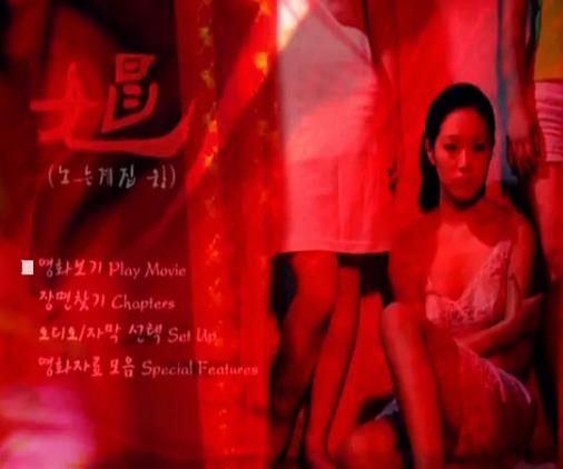 韓國十大經典倫理電影排名,撒瑪利亞女孩在豆瓣韓國情色電影排第二