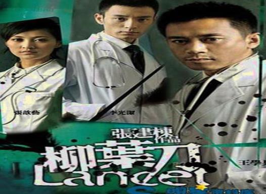 最適合看的十部醫療電視劇,急診科醫生、青年醫生都很熱血