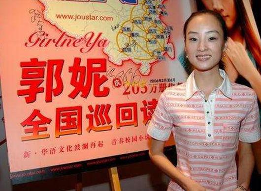 中國十大青年小說家排行榜,韓寒代表作三重門、郭敬明指導了多部電影