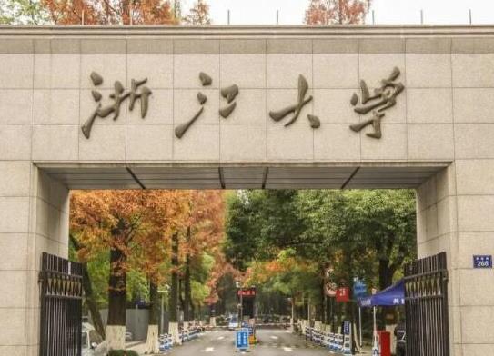 �㽭ʮ����У�������㽭��W���㽭���I��W����ȫ�����c��W