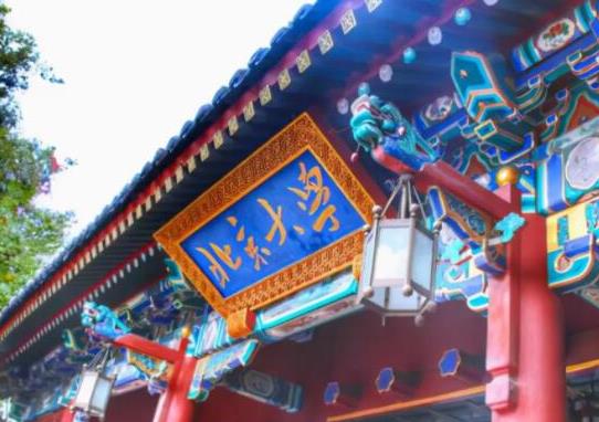 中國最好的法律大學排名,中國政法大學、中國人民大學都是雙一流學校