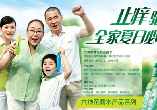 中國十大日用品品牌排名,智慧好太太、欖菊的產品能讓你放心選購