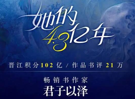 晉江高分小說排行榜,偷偷藏不住、難哄人氣旺是高分兄妹篇