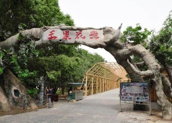 新疆省和田十大旅游景點排行榜 和田有什么好玩的地方