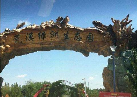 新疆省喀什地區十大旅游景點排行榜 喀什地區有什么好玩的地方