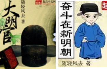 軍事小說排行榜 盛唐崛起是庚新重回歷史類小說的首部作品