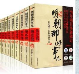 軍事小說排行榜 盛唐崛起是庚新重回歷史類小說的首部作品