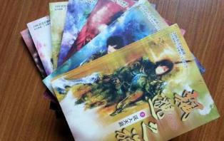 仙俠小說排行榜 《飄渺之旅》是一本連載在網(wǎng)絡(luò)上的的玄幻小說