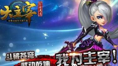 玄幻小說排行榜完本 完美世界是辰東大神的第五部小說