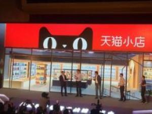 ُ(g��u)��W(w��ng)վʮ������ ��؈���R���Ԍ��W(w��ng)ȫ�´����B2C