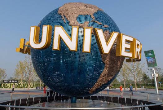 北京環球影城持教師證有優惠嗎?北京環球影城醫護人員有優惠嗎