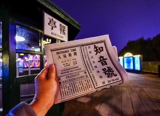 武漢知音號可以帶孩子去嗎?去知音號必須換衣服嗎?