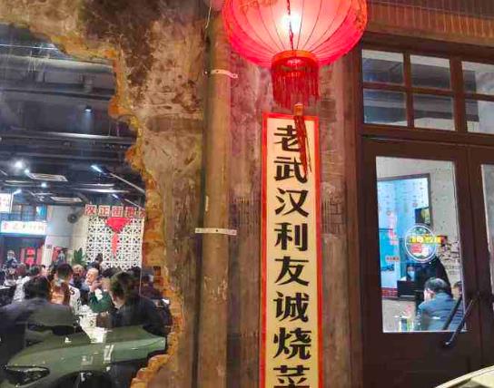 武漢利友誠(chéng)要門(mén)票嗎?武漢利友城免排隊(duì)攻略