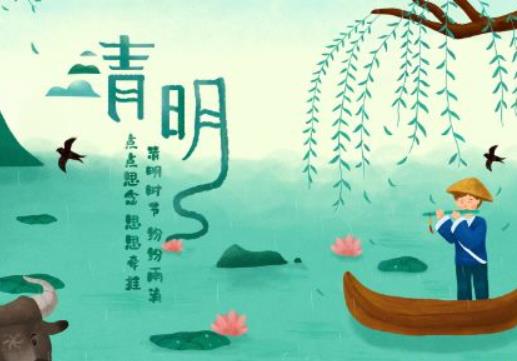 2022南京清明節掃墓什么時間可以預約?南京每年的清明節冷嗎