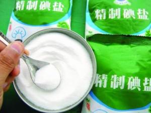 什么是碘鹽？每天攝入多少碘最好？碘鹽的作用