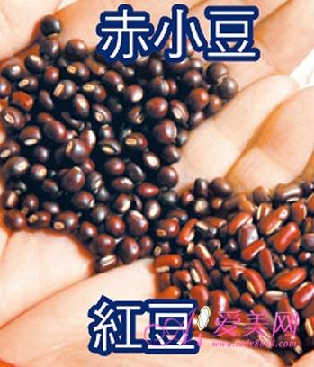 赤小豆是紅豆嗎?赤小豆和紅豆的區別