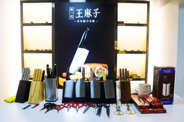 新一代王麻子再展百年廚刀專家雄風