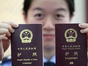 辦護(hù)照需要什么證件？辦護(hù)照需要多長時間？