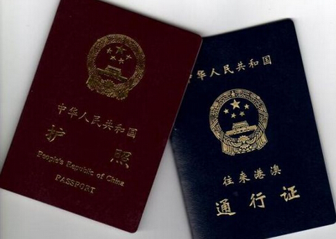 在哪里辦護照?護照照片要求