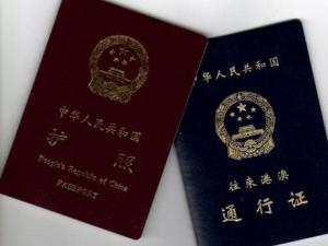 在哪里辦護照?護照照片有什么要求