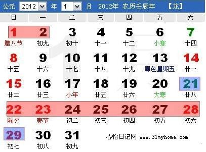 2012�괺��(ji��)�żٕr(sh��)�g���ű�