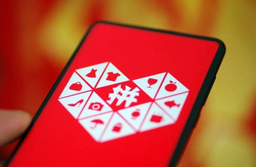 怎么看拼多多幫別人助力的記錄?拼多多滿100塊錢提現是真的嗎