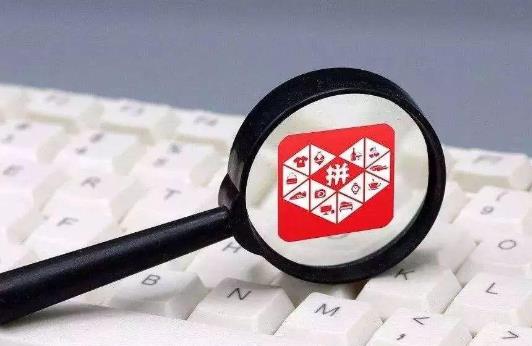 怎么看拼多多幫別人助力的記錄?拼多多滿100塊錢提現是真的嗎