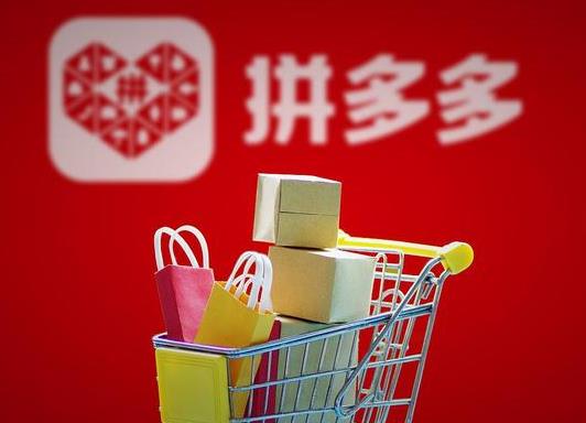 怎么看拼多多幫別人助力的記錄?拼多多滿100塊錢提現是真的嗎