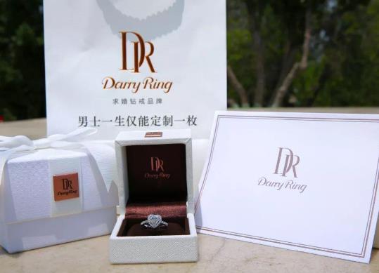 dr鉆戒真的一個人只能買一個嗎?怎么查詢是否買過dr鉆戒?