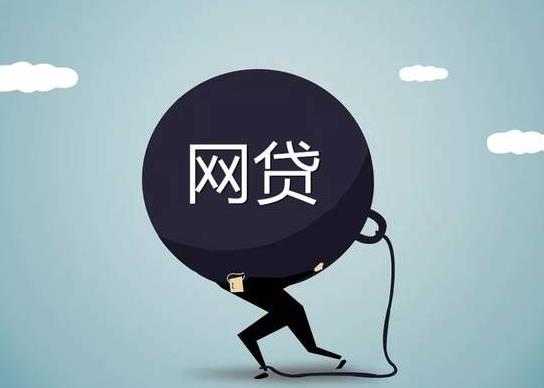 別人網貸留我電話會影響征信嗎?別人網貸為什么催款的給我打電話