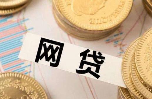 別人網貸留我電話會影響征信嗎?別人網貸為什么催款的給我打電話