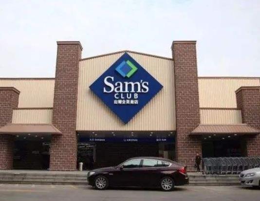 山姆超市退卡一定要去現(xiàn)場(chǎng)嗎?山姆退卡以后親屬卡會(huì)失效嗎