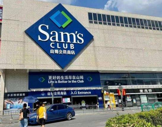 山姆超市退卡一定要去現(xiàn)場(chǎng)嗎?山姆退卡以后親屬卡會(huì)失效嗎