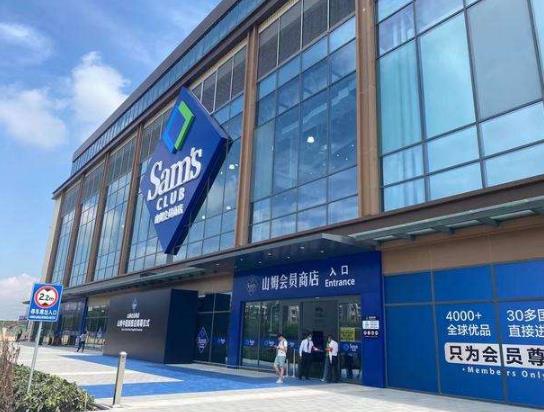 山姆超市退卡一定要去現(xiàn)場(chǎng)嗎?山姆退卡以后親屬卡會(huì)失效嗎