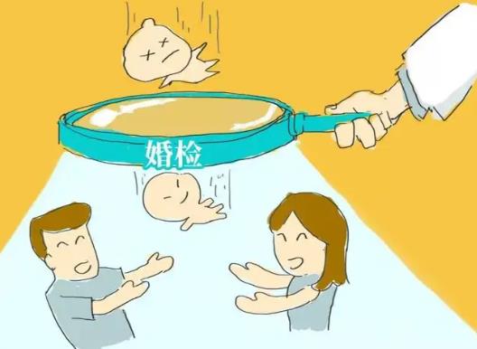 婚檢是在民政局做嗎?免費婚檢什么時候開始