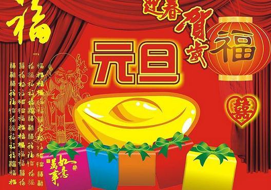 Ԫ�����ǎ����գ��P�ڹ��v1��1��Ԫ�������Ɂ���<a href=http://m.la-vie-en-rose.cn/fengsuxiguan/ style=text-decoration:underline;font-size:14px;color:#F70968; target=_blank>����</a>