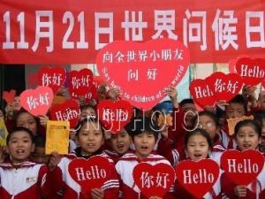 11月21日是什么節日?世界問候日是幾月幾日